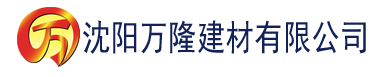 沈阳筷猫app下载建材有限公司_沈阳轻质石膏厂家抹灰_沈阳石膏自流平生产厂家_沈阳砌筑砂浆厂家